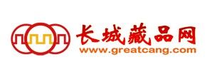 長城藏品網logo