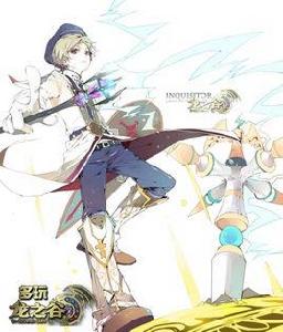 龍之谷雷神 龍之谷雷神