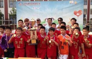 上海市普陀區教育獎勵基金會 上海市普陀區教育獎勵基金會