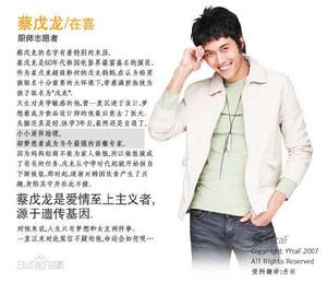 魔女柔熙[2009年韓國電視劇]