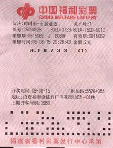 五星通選 五星通選