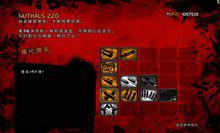 死侍[2013年動視暴雪出品的動作格鬥類PC遊戲]