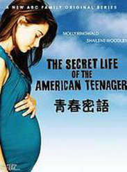 青春密語第三季 青春密語第三季