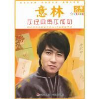 不經風雨不成材