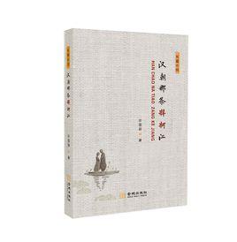 漢朝那條牂牁江 漢朝那條牂牁江