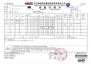 13MnNiMo54 13MnNiMo54