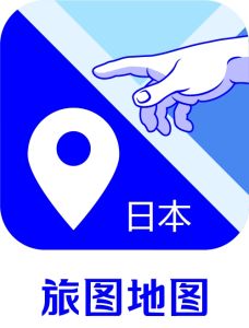 日本地圖中文版 日本地圖中文版