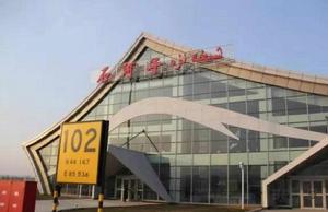 石河子花園機場 石河子花園機場