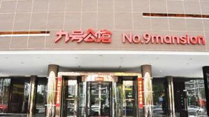 9號公館 9號公館