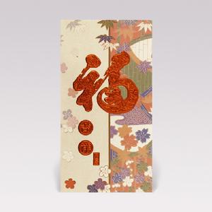 聖鹿燙古銅金利是封