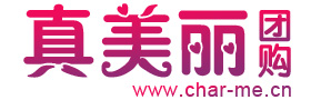 真美麗團購網