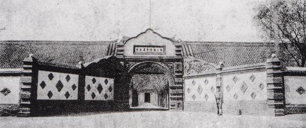 東北陸軍講武堂 東北陸軍講武堂