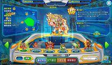 盤古[《奧拉星》寵物名]