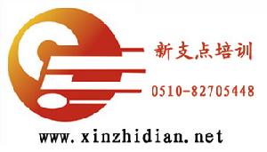 無錫俄語培訓學校