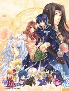 愛玩王子 愛玩王子