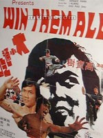 《大小通吃》海報