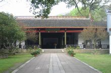 嶽麓書院