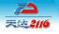 山東天達生物製藥股份有限公司 山東天達生物製藥股份有限公司