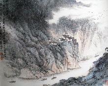 宋文治中國畫作品