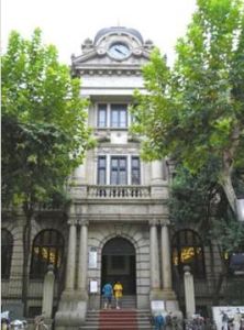 察哈爾興業銀行 察哈爾興業銀行