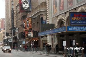 紐約百老匯劇院