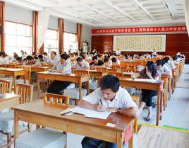 市直單位 市直單位