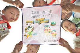 重拾手絹 重拾手絹