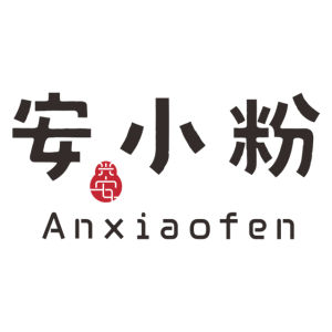 安小粉 安小粉