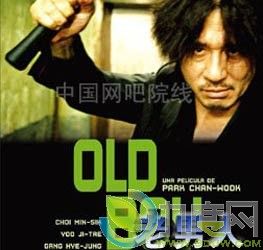 老男人 老男人