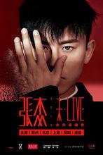 張傑未·LIVE巡迴演唱會