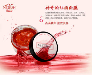 紅酒多酚亮膚煥顏面膜