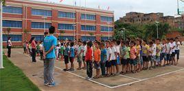 羅甸縣第四國小 羅甸縣第四國小