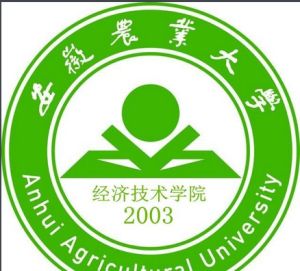 安徽農業大學經濟技術學院