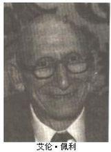 艾倫&middot;佩利