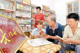 孔繁榮[東孔慈善家-孔繁榮]