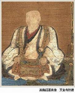 高橋紹運 高橋紹運