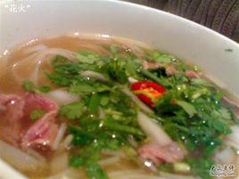 生牛肉和粉 生牛肉和粉