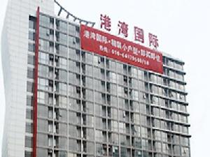 北京星程翰洲酒店 北京星程翰洲酒店