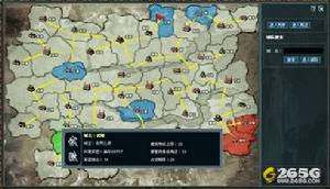 《三國英雄傳》