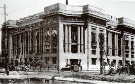 滙豐銀行哈爾濱分行舊址