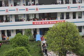 全椒縣馬廠中學 全椒縣馬廠中學