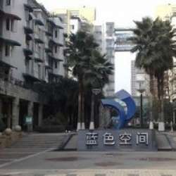 藍色空間藍亭 藍色空間藍亭