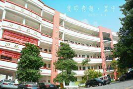 玉林五中 玉林五中