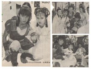 1987版《絕代雙驕》