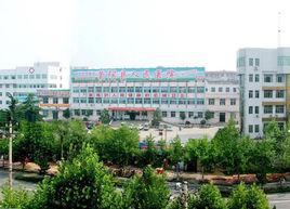 蒙陰縣人民醫院 蒙陰縣人民醫院