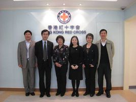 香港紅十字會 香港紅十字會