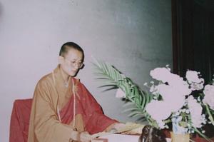 源玉法師 源玉法師