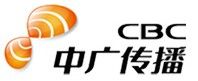 中廣傳播集團有限公司 中廣傳播集團有限公司