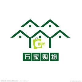 萬家購物 萬家購物