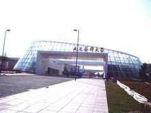 大連醫科大學正門